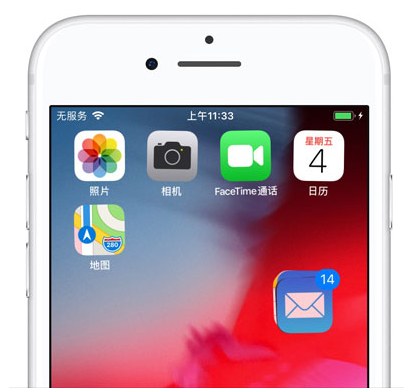 iOS12隐藏手机桌面图标的操作流程