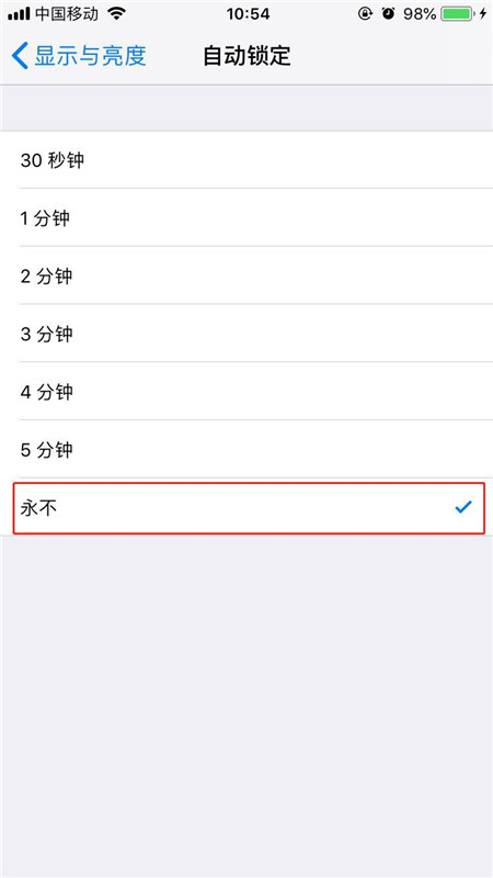 在iphonex中让屏幕常亮的方法介绍