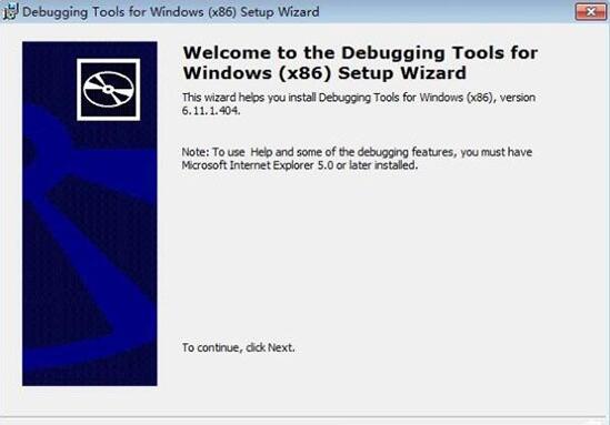 win7系统打开dmp文件的基础操作