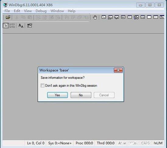 win7系统打开dmp文件的基础操作