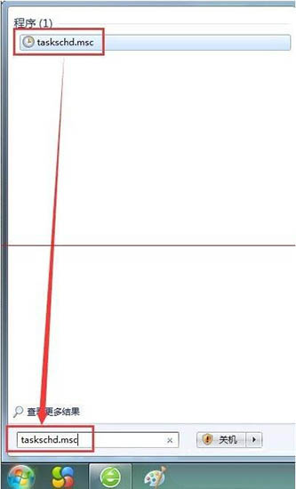 win7系统taskhost.exe占用cpu过高的详细处理操作