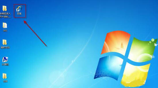 win7电脑更改默认浏览器的基础操作