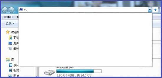 win7电脑删掉地址栏记录的操作流程