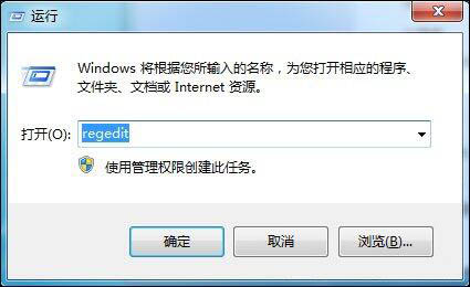 win7系统给局域网电脑发消息的详细操作