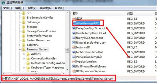 win7系统给局域网电脑发消息的详细操作