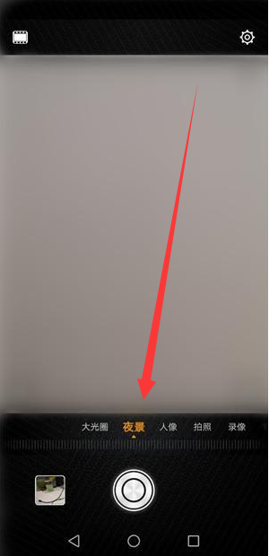 华为p20pro超级夜景使用的方法讲解