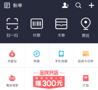 支付宝中查询汽车摇号结果的具体步骤