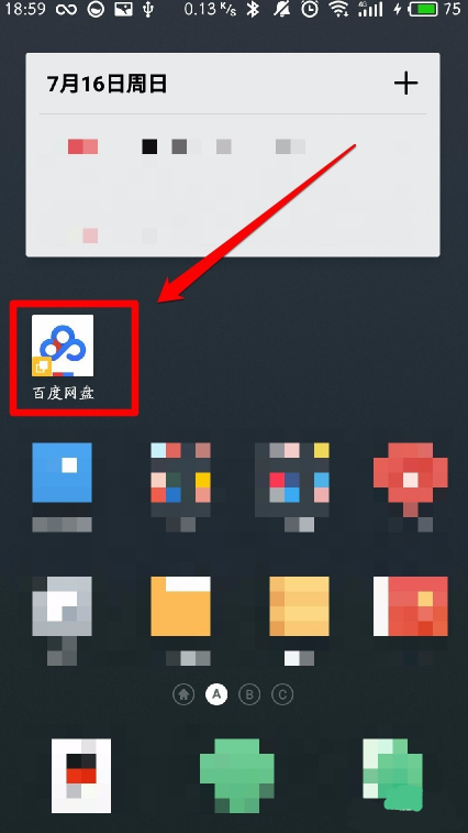 魅族15中创建音乐应用分身的详细步骤