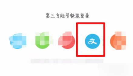 支付宝中领取书旗小说会员劵的详细图文讲解