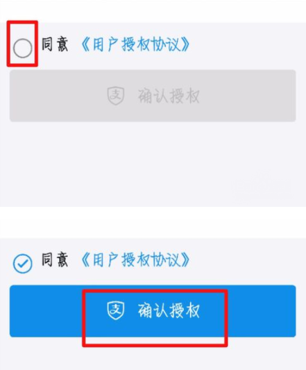 支付宝中领取书旗小说会员劵的详细图文讲解