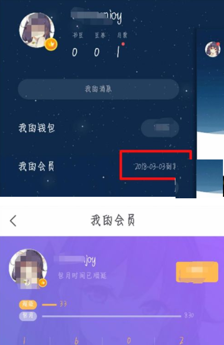 支付宝中领取书旗小说会员劵的详细图文讲解