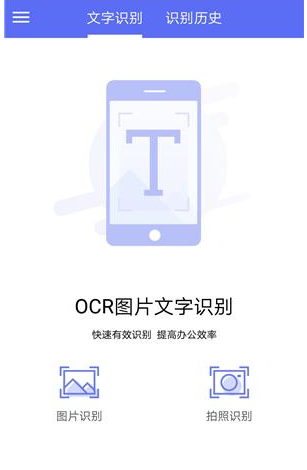 把华为手机当做扫描仪使用的详细操作