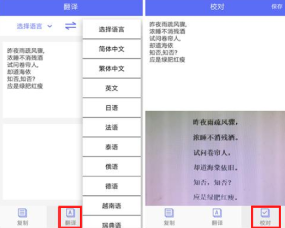 把华为手机当做扫描仪使用的详细操作