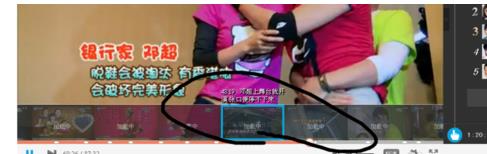 优酷播放器添加文字注释的图文讲解