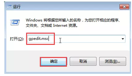 Windows系统提升电脑网速的具体操作