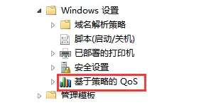 Windows系统提升电脑网速的具体操作