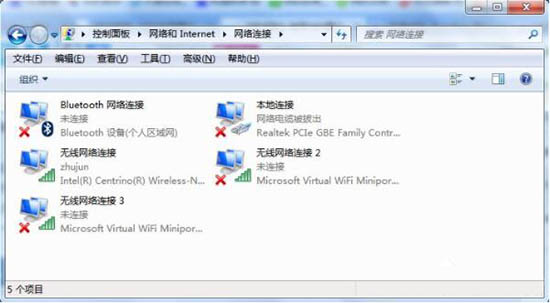 win7电脑wifi共享精灵不能用的具体处理操作