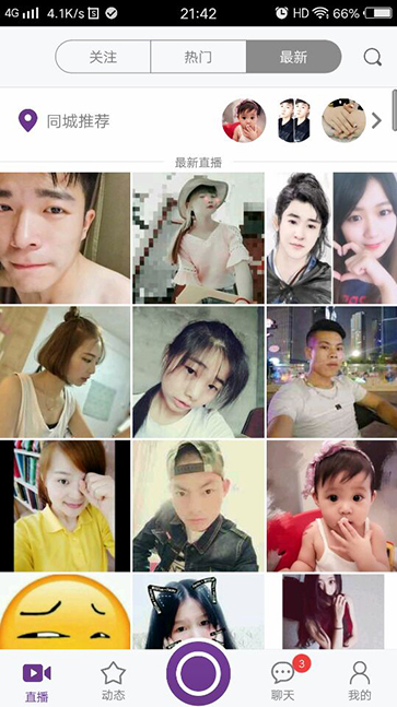 抱抱吧app的具体使用操作步骤