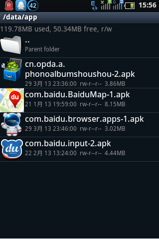 re管理器修改权限的具体操作流程