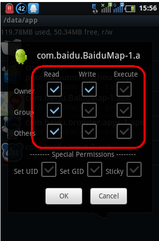 re管理器修改权限的具体操作流程
