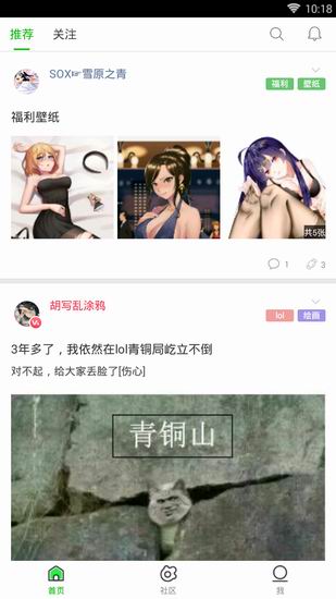 游信动漫的详细使用操作步骤