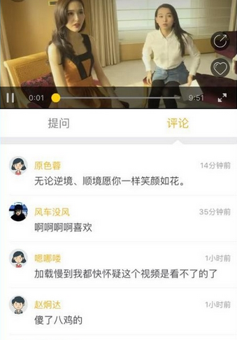 明星空间中观看明星视频的详细图文讲解