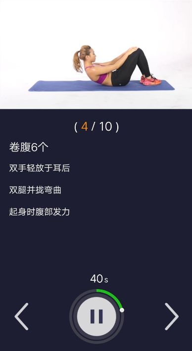 悦动圈添加健身计划的图文讲解