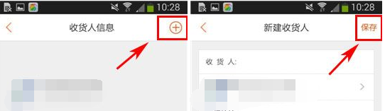 波奇宠物中添加收货地址的详细图文讲解