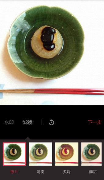 食色App详细滤镜的图文步骤