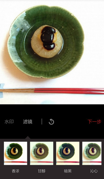 食色App详细滤镜的图文步骤