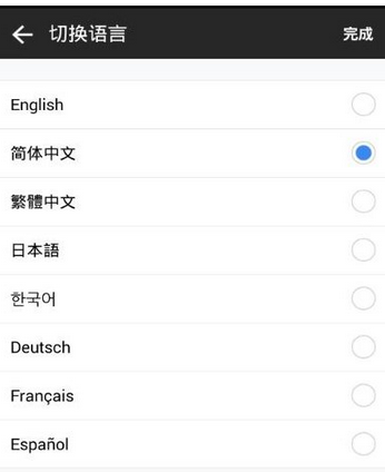 qq国际版设置为中文的详细图文讲解