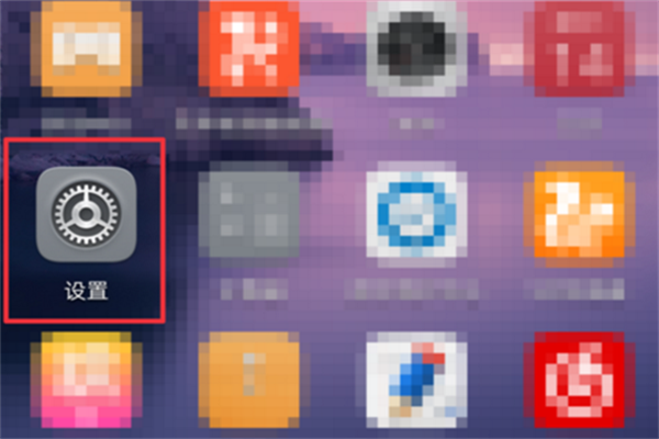 在荣耀畅玩7c中查看实时网速的图文教程