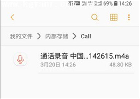 在三星a9star进行通话录音的具体步骤