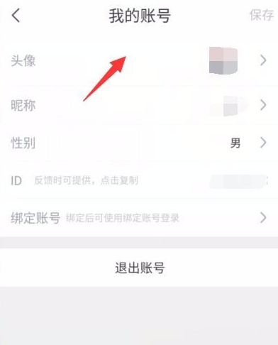 书旗小说修改头像的具体图文讲解
