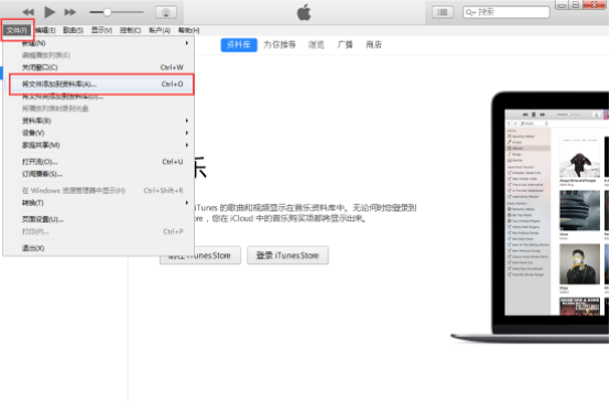 通过Itunes把视频传到苹果手机的图文操作