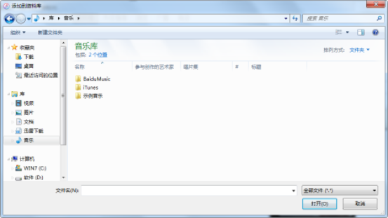 通过Itunes把视频传到苹果手机的图文操作