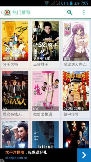 西瓜播放器中缓存视频的具体流程介绍