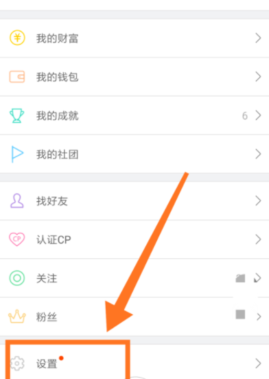 在配音秀中恢复被误删作品的具体图文讲解