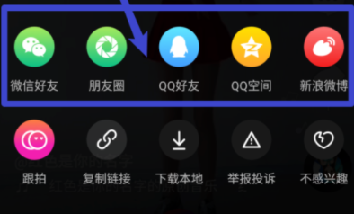 nani小视频分享视频的详细图文讲解