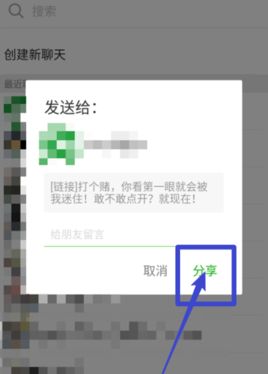 nani小视频分享视频的详细图文讲解