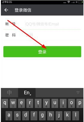 snow的具体注册操作流程