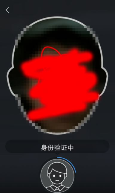 58同城APP设置人脸认证的详细教程