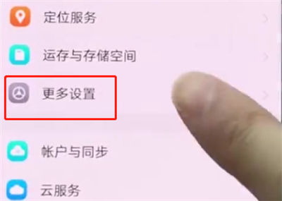 vivonex开启悬浮球的具体流程