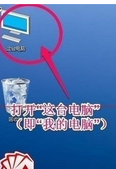 win10系统取消桌面图标复选框的操作流程
