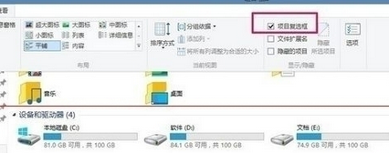 win10系统取消桌面图标复选框的操作流程