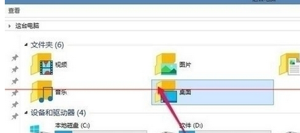 win10系统取消桌面图标复选框的操作流程
