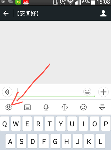 讯飞输入法中使用手绘涂鸦的详细教程