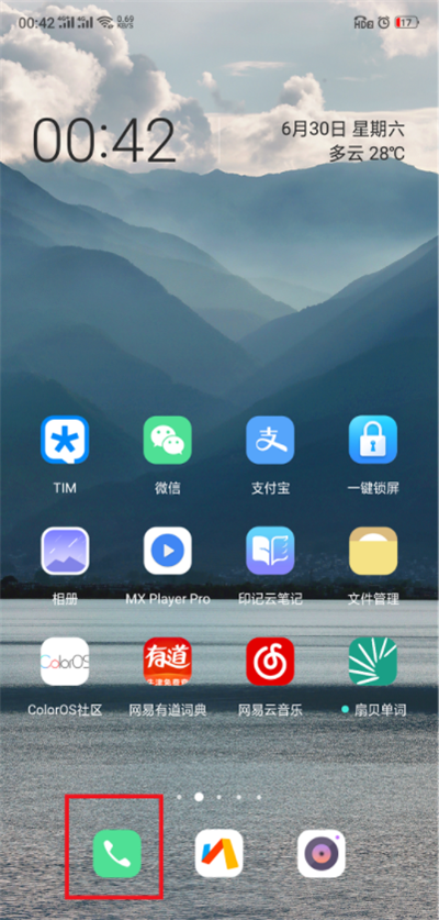 oppo手机查看已隐藏应用的图文教程