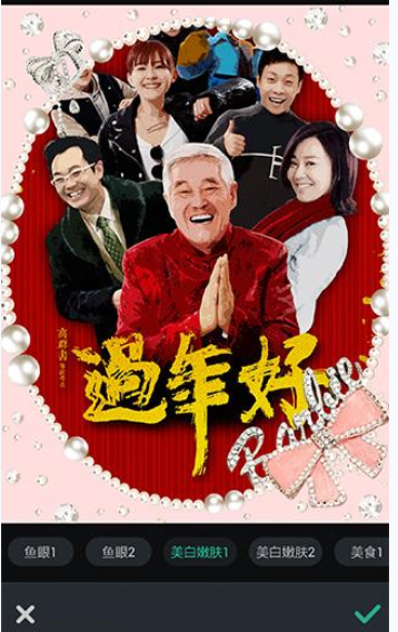 POCO相机将图片快速美化的详细图文步骤