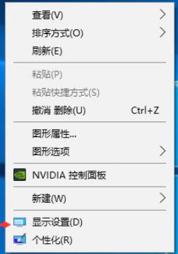 Win10显示器颜色进行校正的方法分享